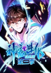 96视频古风奇幻番剧琉璃灯下
